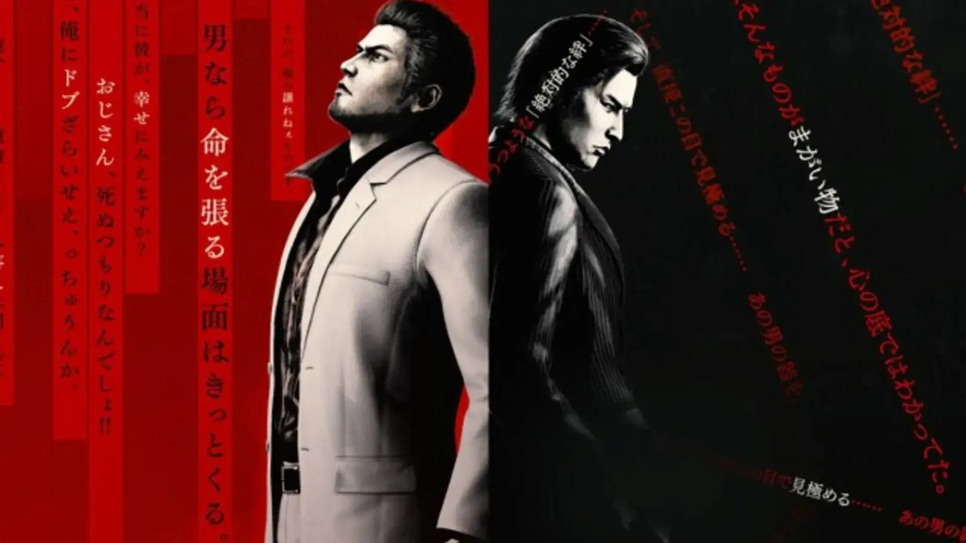 Yakuza Kiwami 3: Remake com spin-off inédito é anunciado