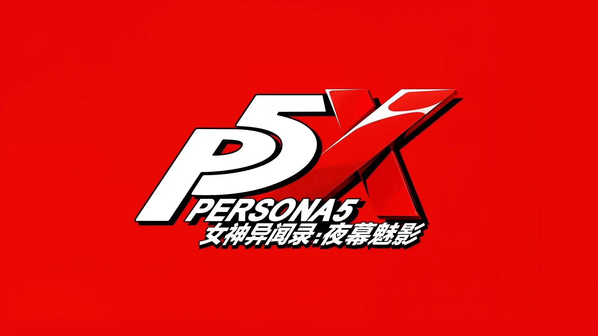 Jogadores de Persona 5: The Phantom X reclamam de tratamento desigual entre regiões